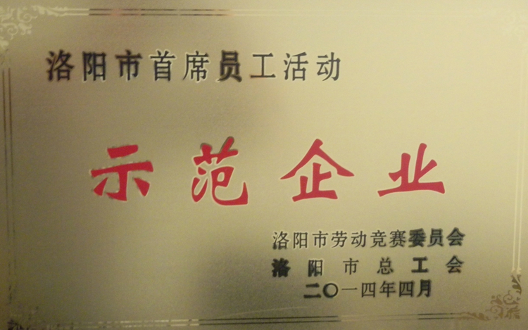 資(zī)质证书16